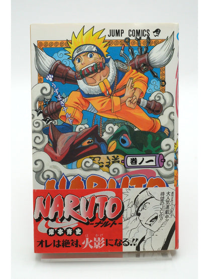 Naruto Vol. 1 w/obi 1st Print Japanese Manga (Very Good)