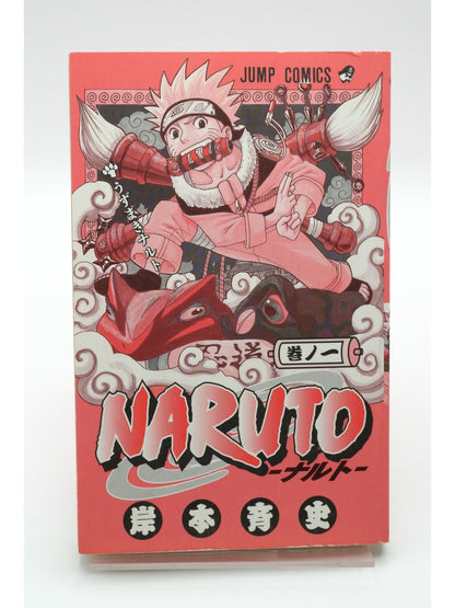 Naruto Vol. 1 w/obi 1st Print Japanese Manga (Very Good)