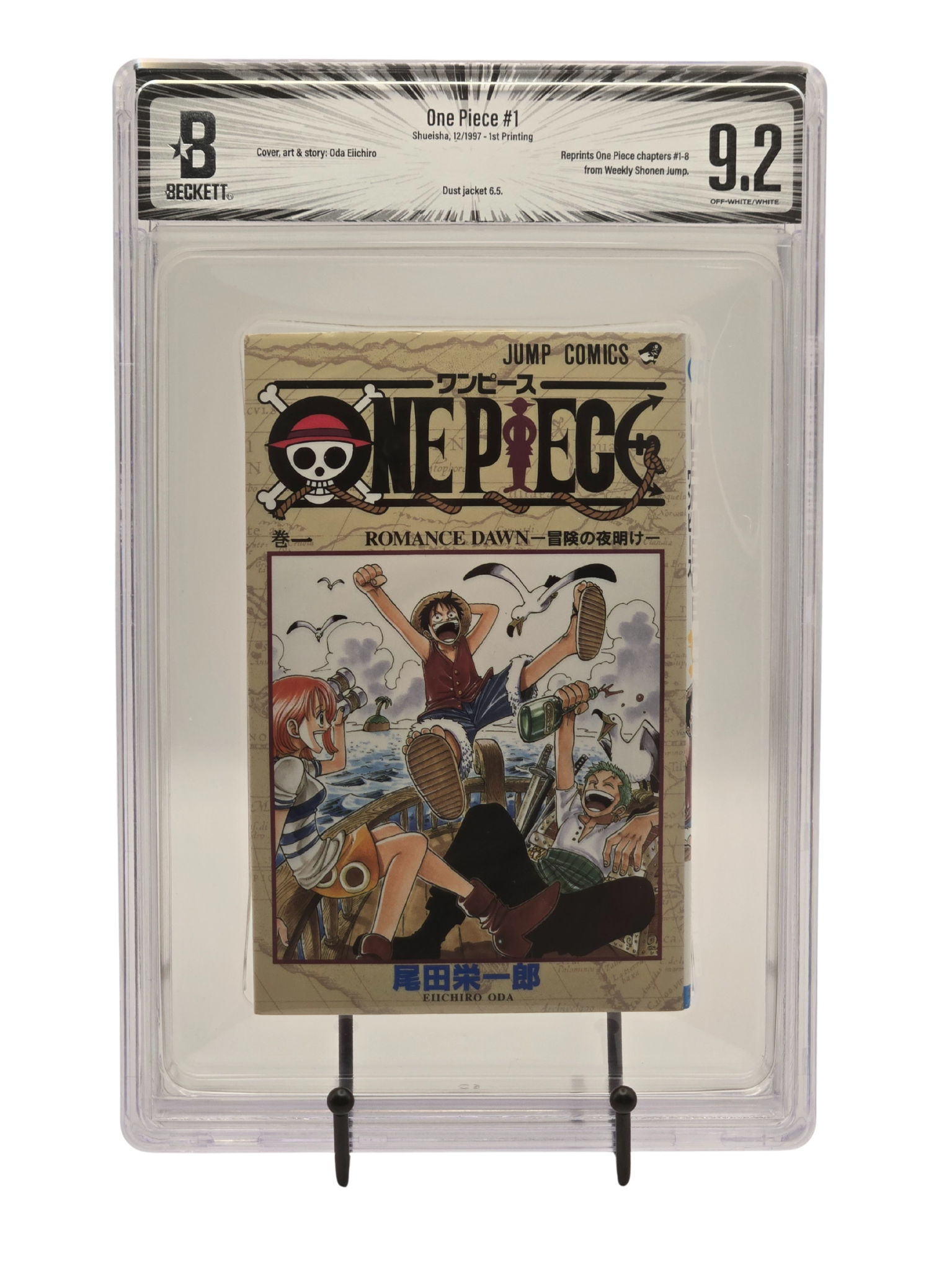 BGS 漫画鑑定 ONE PIECE 1巻 初版 1st Beckett BGS 漫画鑑定 ONE PIECE 1巻 初版 1st Beckett BGS 8.0 ONE
