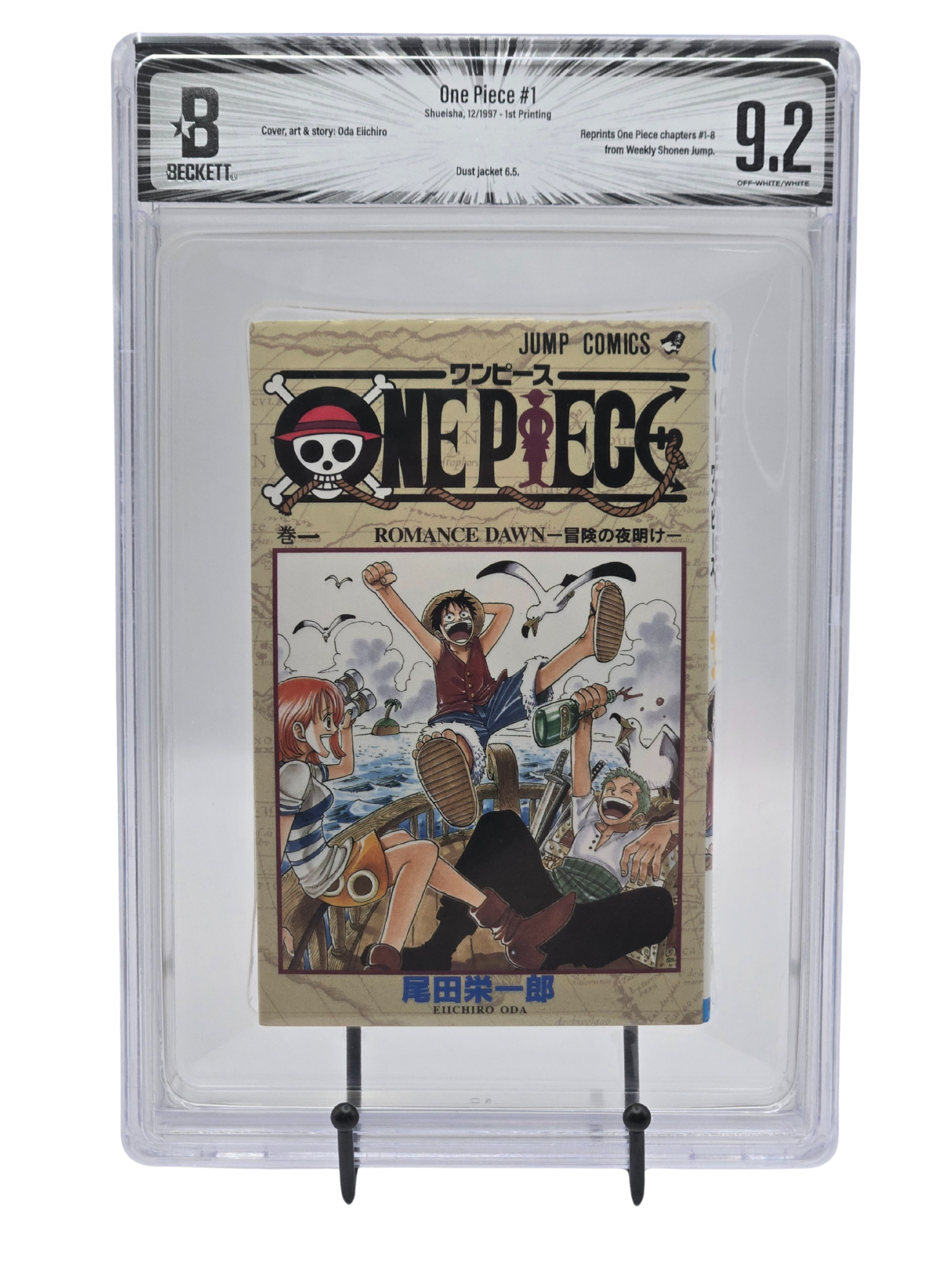 ワンピース 1巻 初版 ONE PIECE Vol1 BGS 9.2 ワンピース 1巻 初版 ONE PIECE Vol1 BGS 9.2 Amazon.com: One