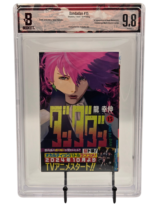 Dandadan Vol. 15 BGS 9.8 Japanese Manga w/Obi 1st printing |  West Blue Collectibles.