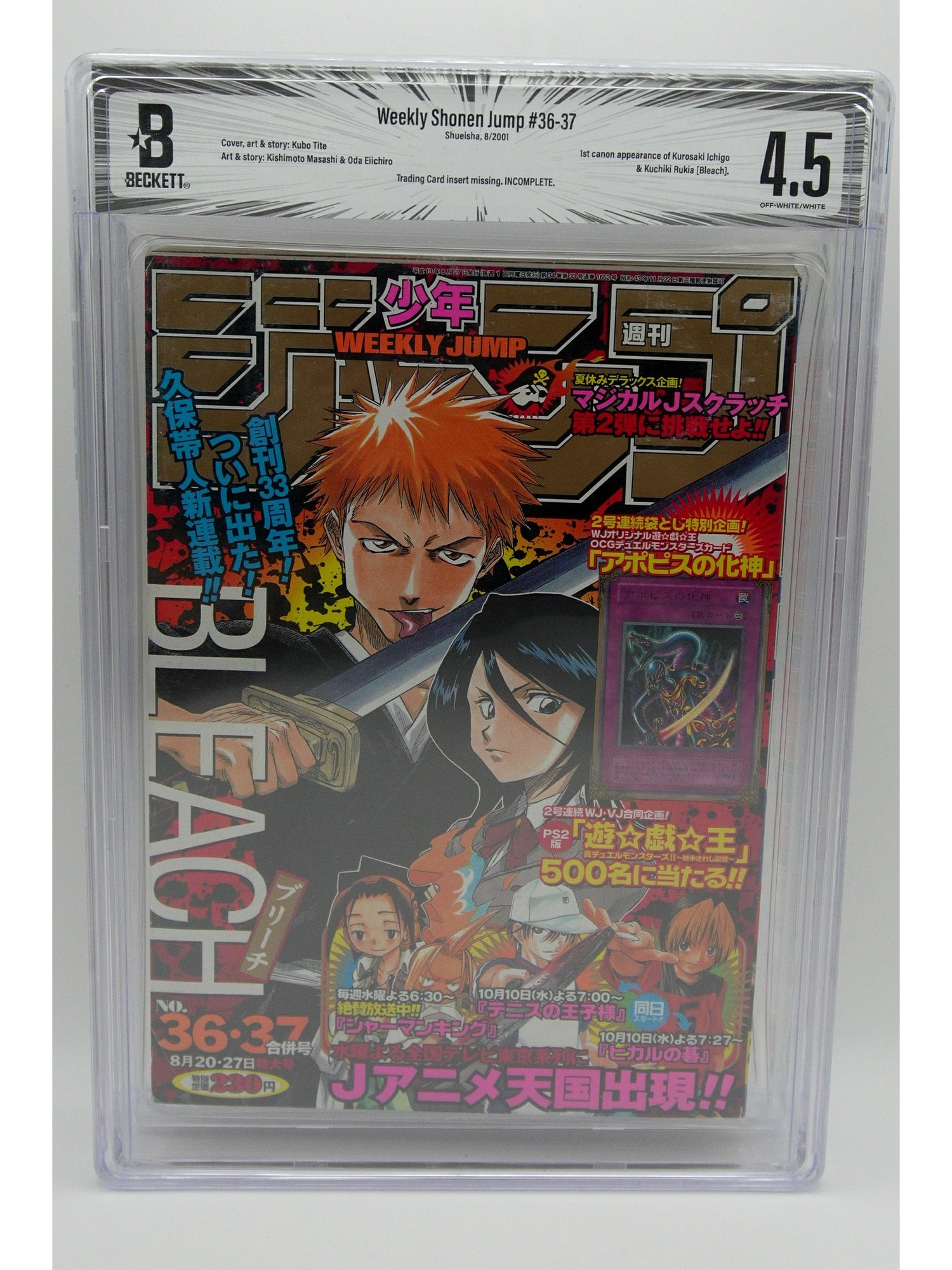 Graded Japanese Manga collection