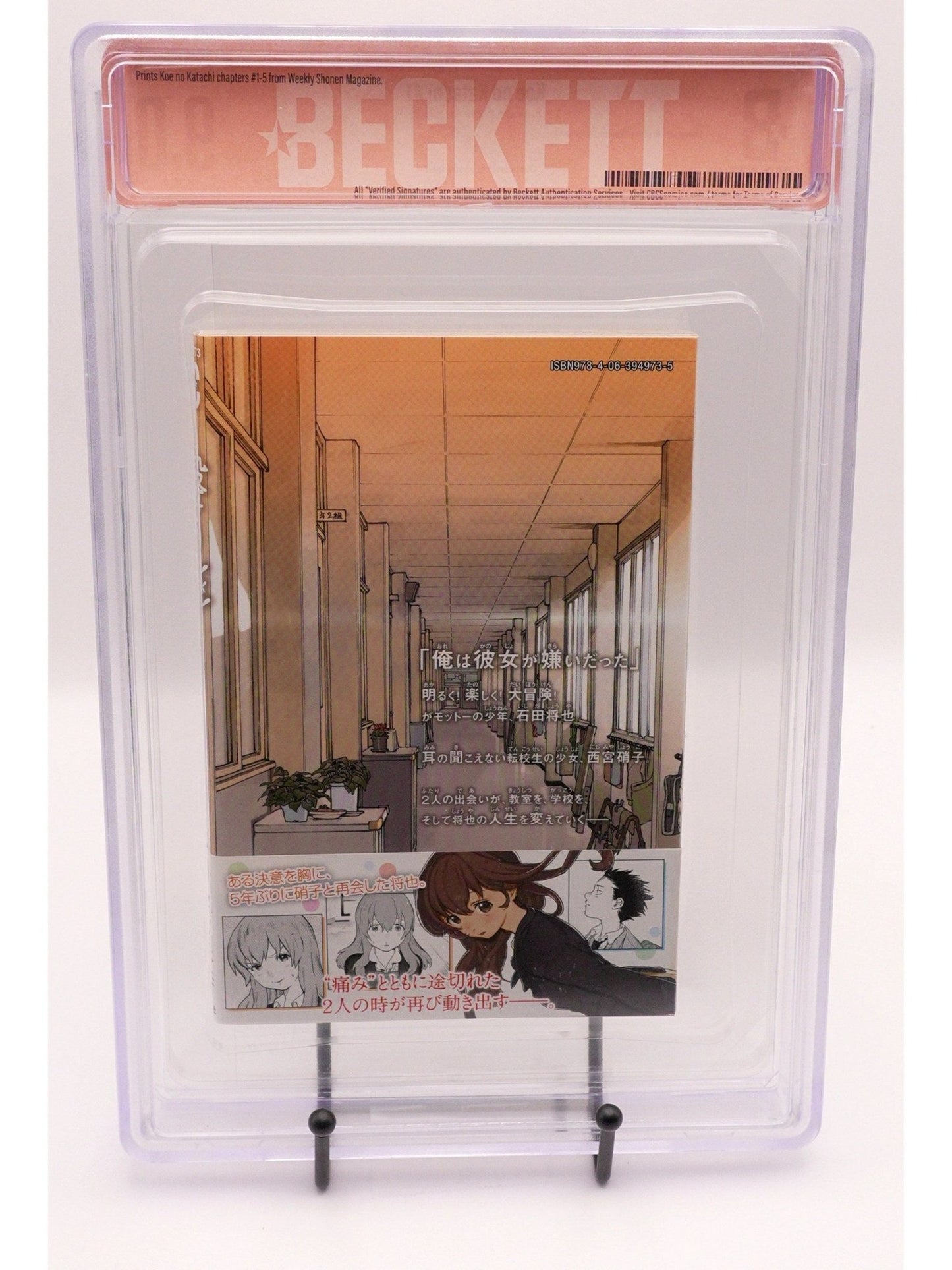 A Silent Voice Vol. 1 BGS 9.0 Japanese Manga