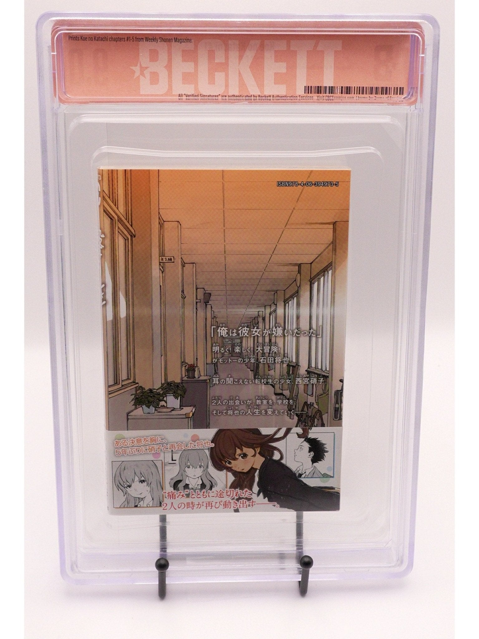 A Silent Voice Vol. 1 BGS 9.0 Japanese Manga