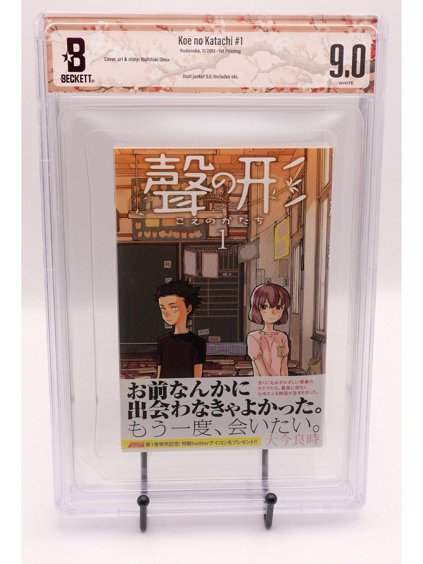 A Silent Voice Vol. 1 BGS 9.0 Japanese Manga
