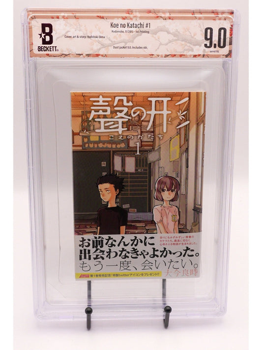 A Silent Voice Vol. 1 BGS 9.0 Japanese Manga