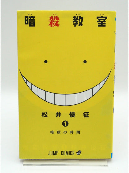 Assassination Classroom Vol. 1 1st Printing Japanese Manga (Fine)