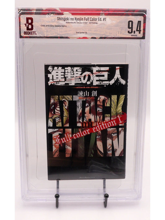 Attack on Titan Color Ed Vol. 1 BGS 9.4 Japanese Manga