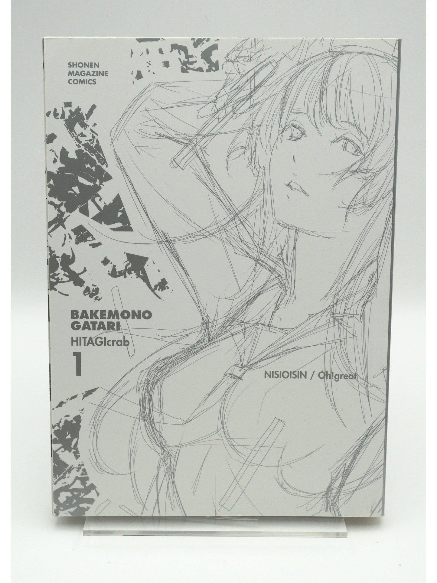 Bakemonogatari Vol. 001 1st Print Japanese Manga (Very Fine)