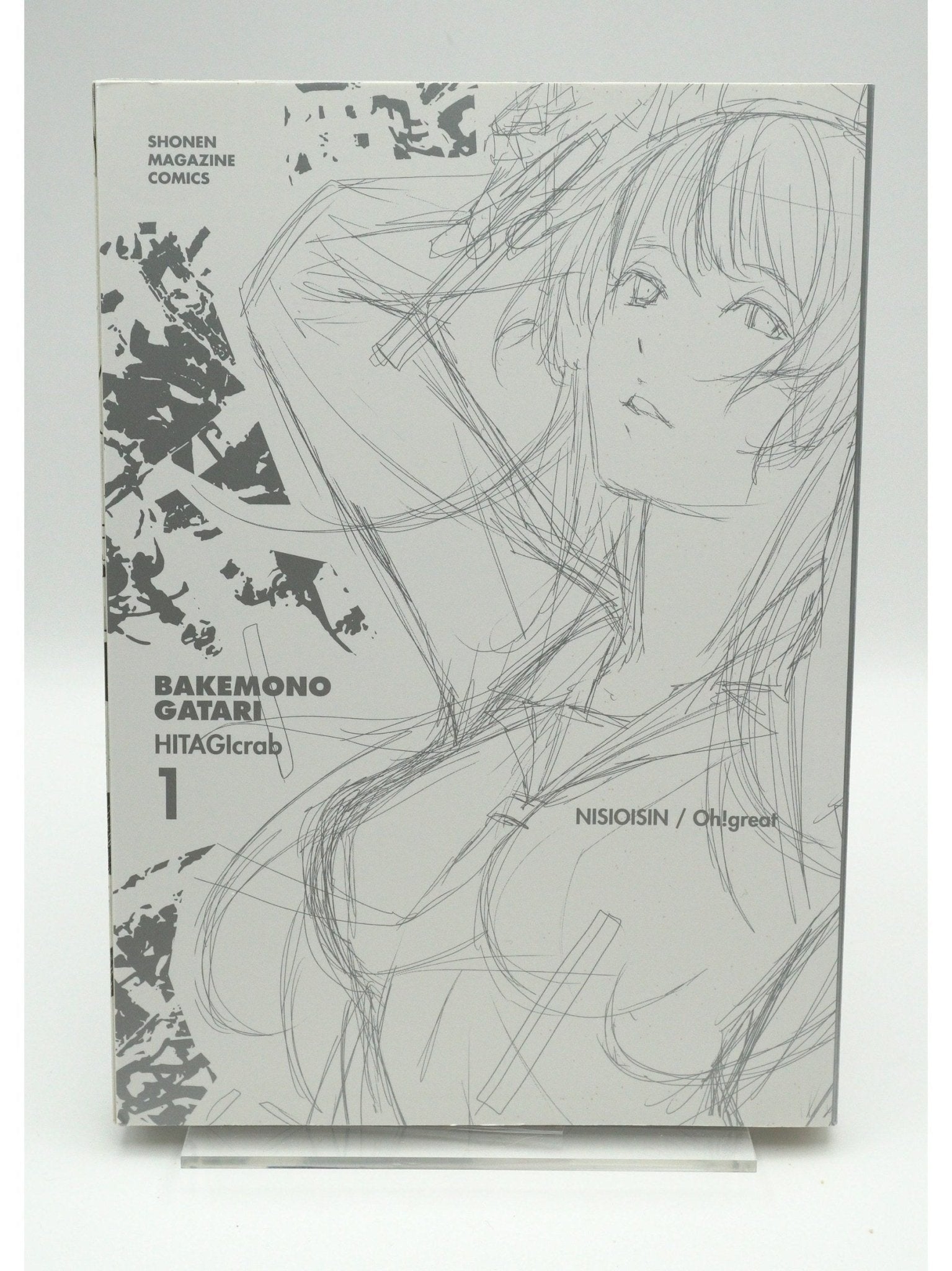 Bakemonogatari Vol. 001 1st Print Japanese Manga (Very Fine)