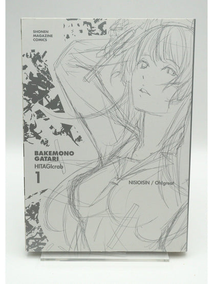 Bakemonogatari Vol. 001 1st Print Japanese Manga (Very Fine)