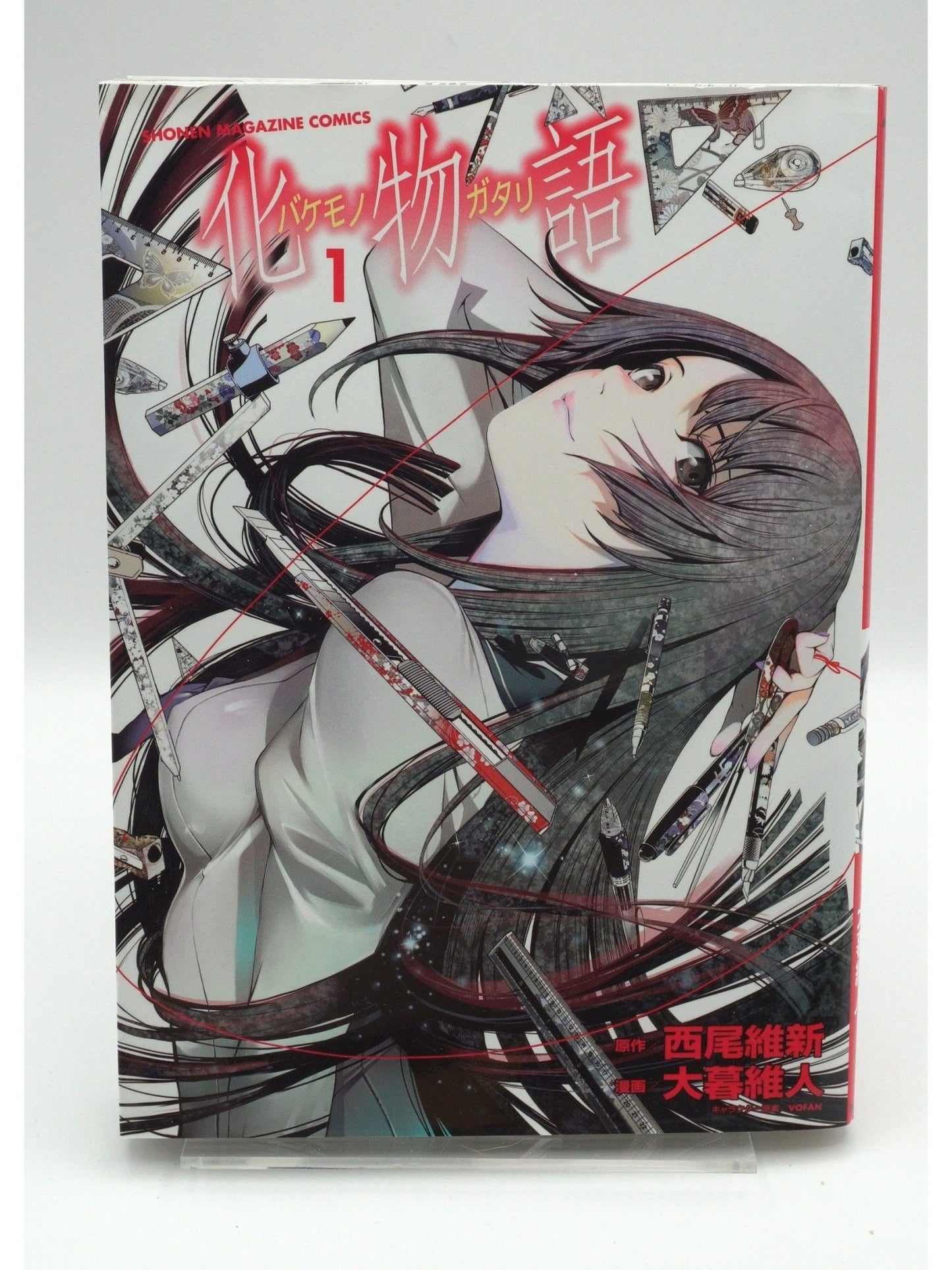 Bakemonogatari Vol. 001 1st Print Japanese Manga (Very Fine)