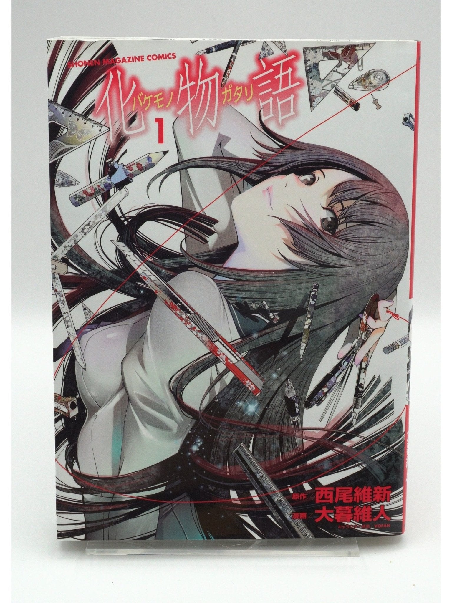 Bakemonogatari Vol. 001 1st Print Japanese Manga (Very Fine)