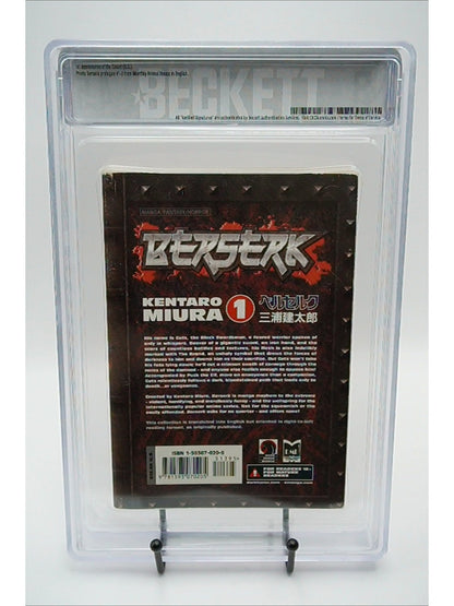 Berserk Vol. 1 BGS 4.5 English Manga