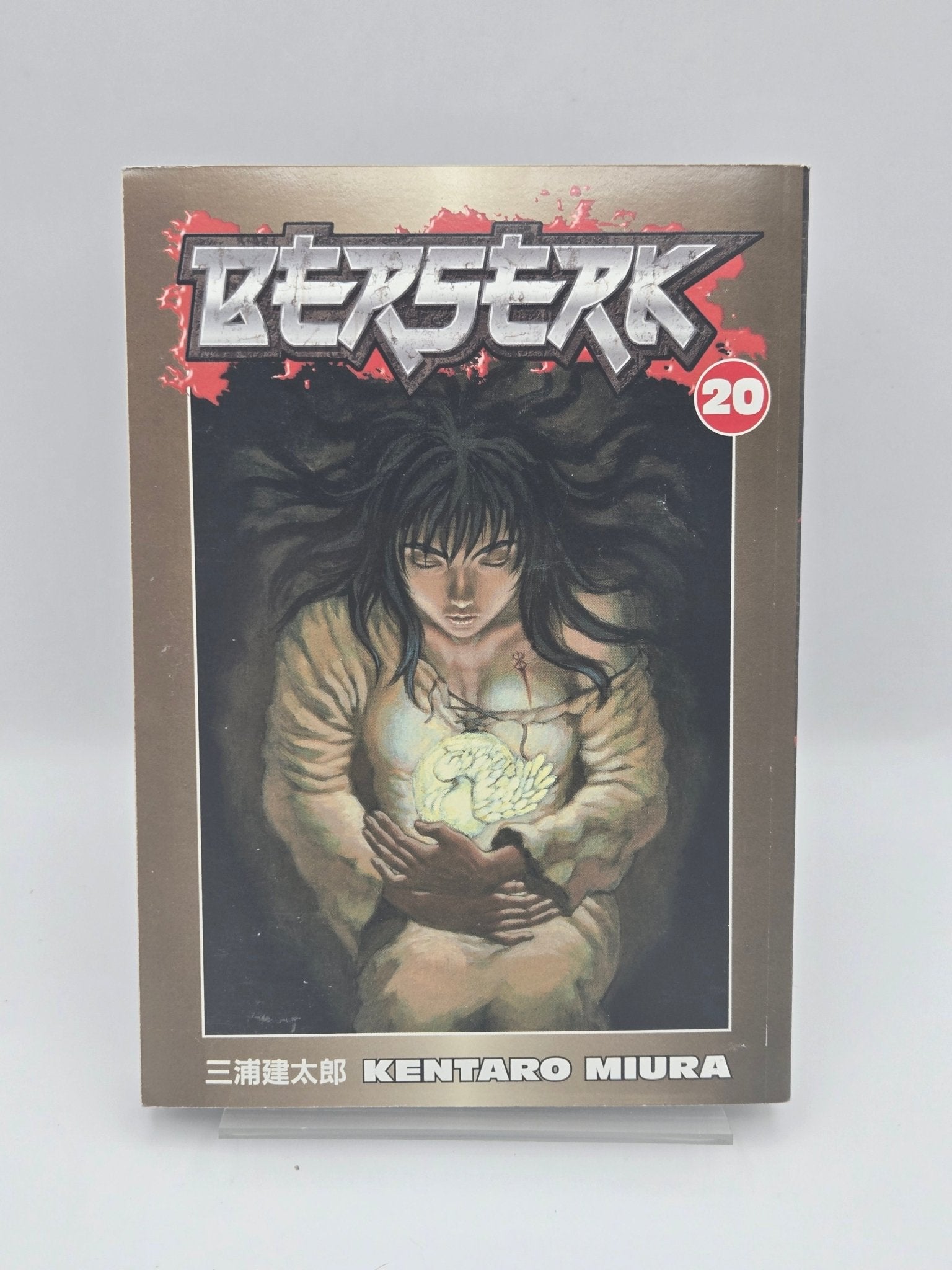 Berserk Vol 20 1st Printing English Manga (Near Mint)