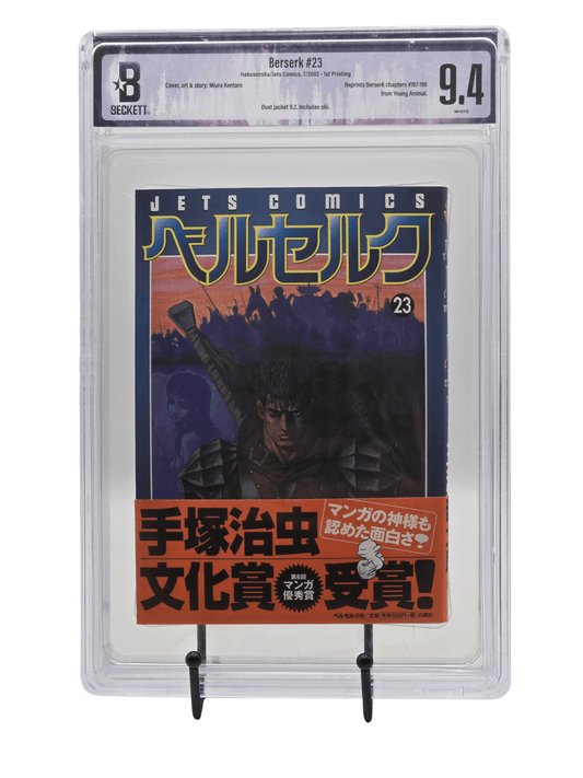 Berserk Vol. 23 BGS 9.4 Japanese Manga w/ Obi 2002