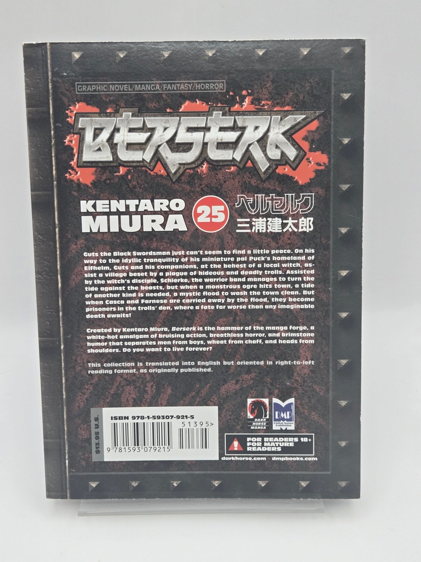 Berserk Vol 25 1st Printing English Manga (Near Mint)