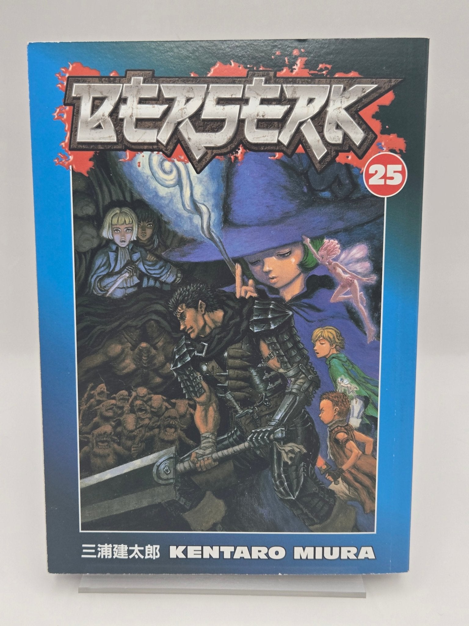 Berserk Vol 25 1st Printing English Manga (Near Mint)