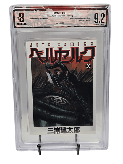 Berserk Vol. 30 BGS 9.2 Japanese Manga