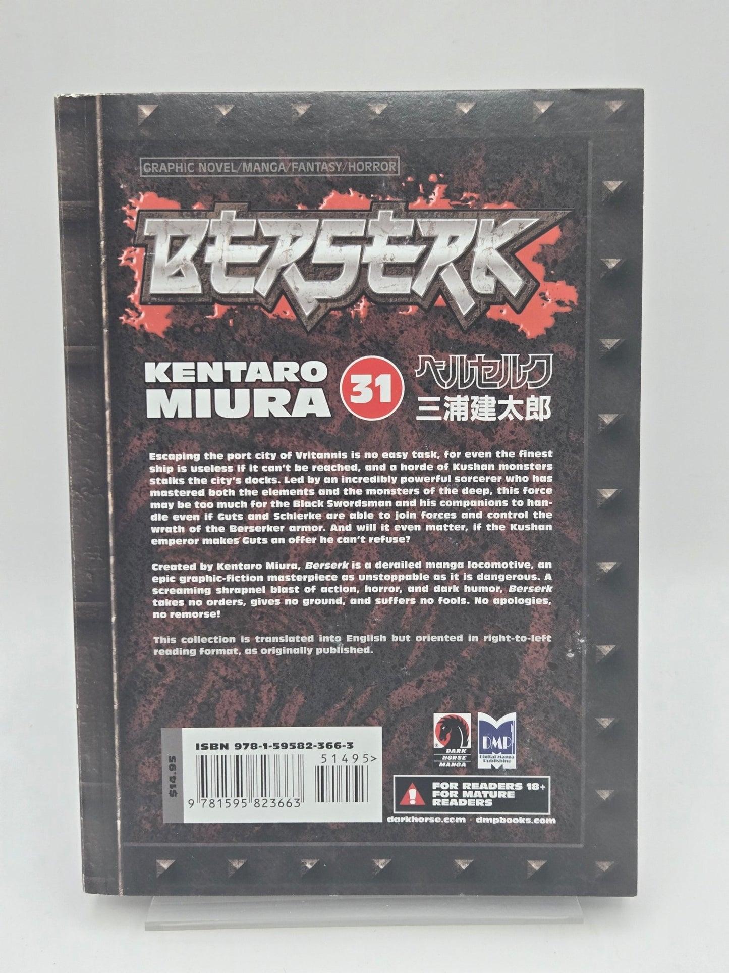 Berserk Vol 31 1st Printing English Manga (Near Mint)