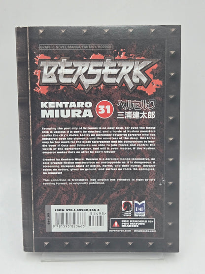 Berserk Vol 31 1st Printing English Manga (Near Mint)