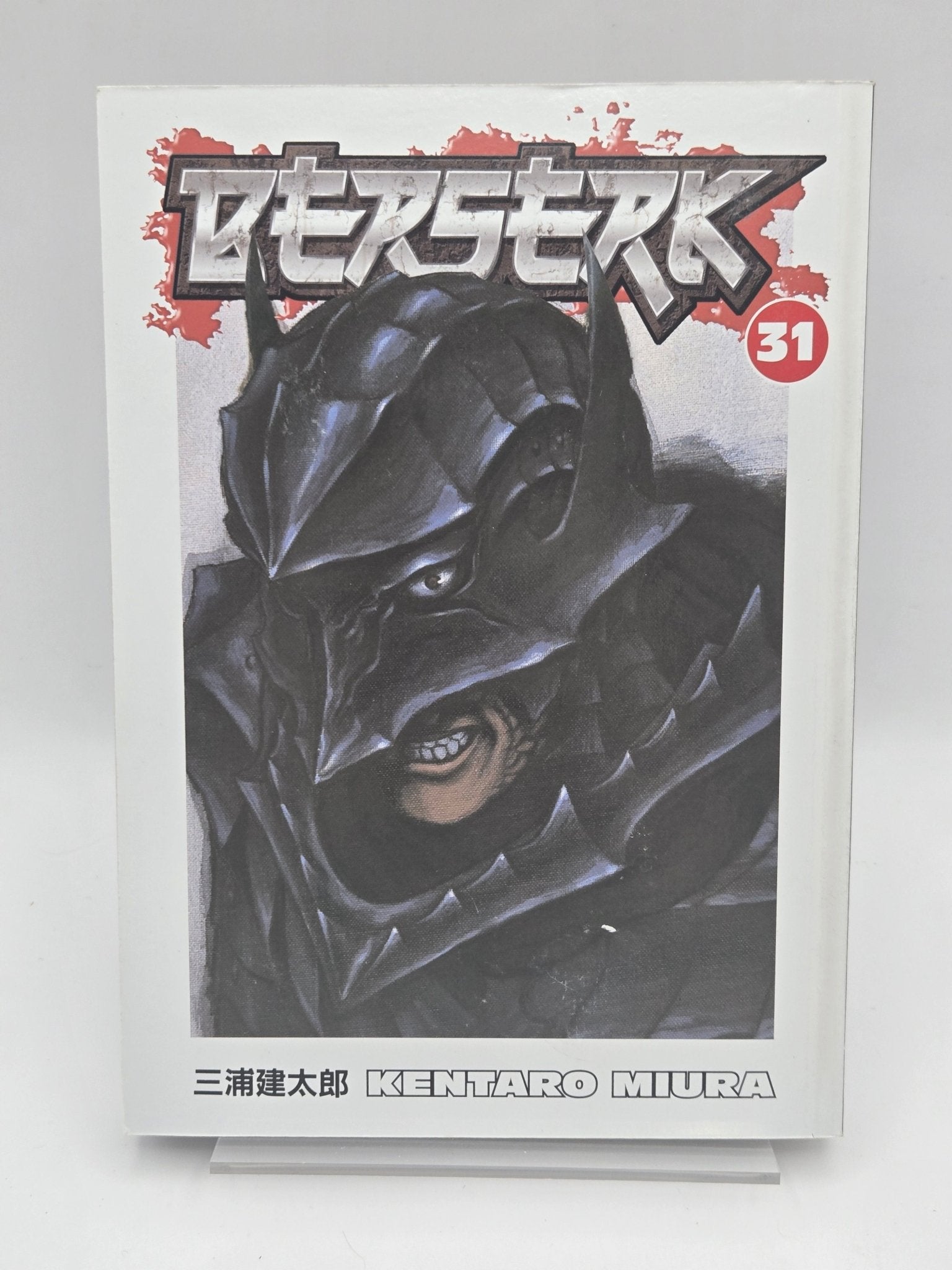 Berserk Vol 31 1st Printing English Manga (Near Mint)