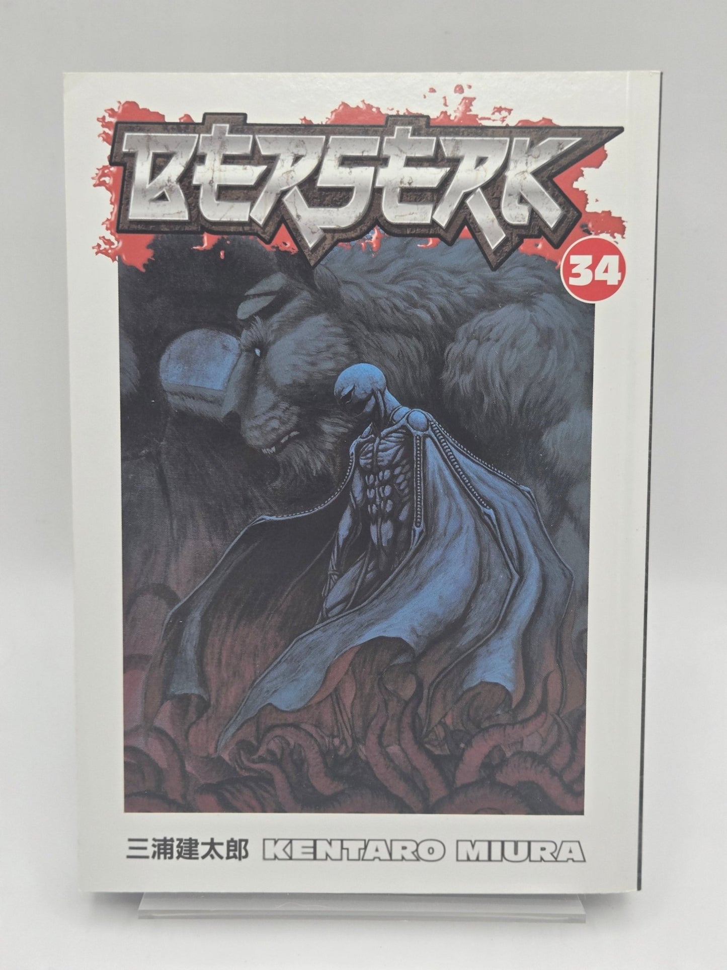 Berserk Vol 34 1st Printing English Manga (Near Mint)