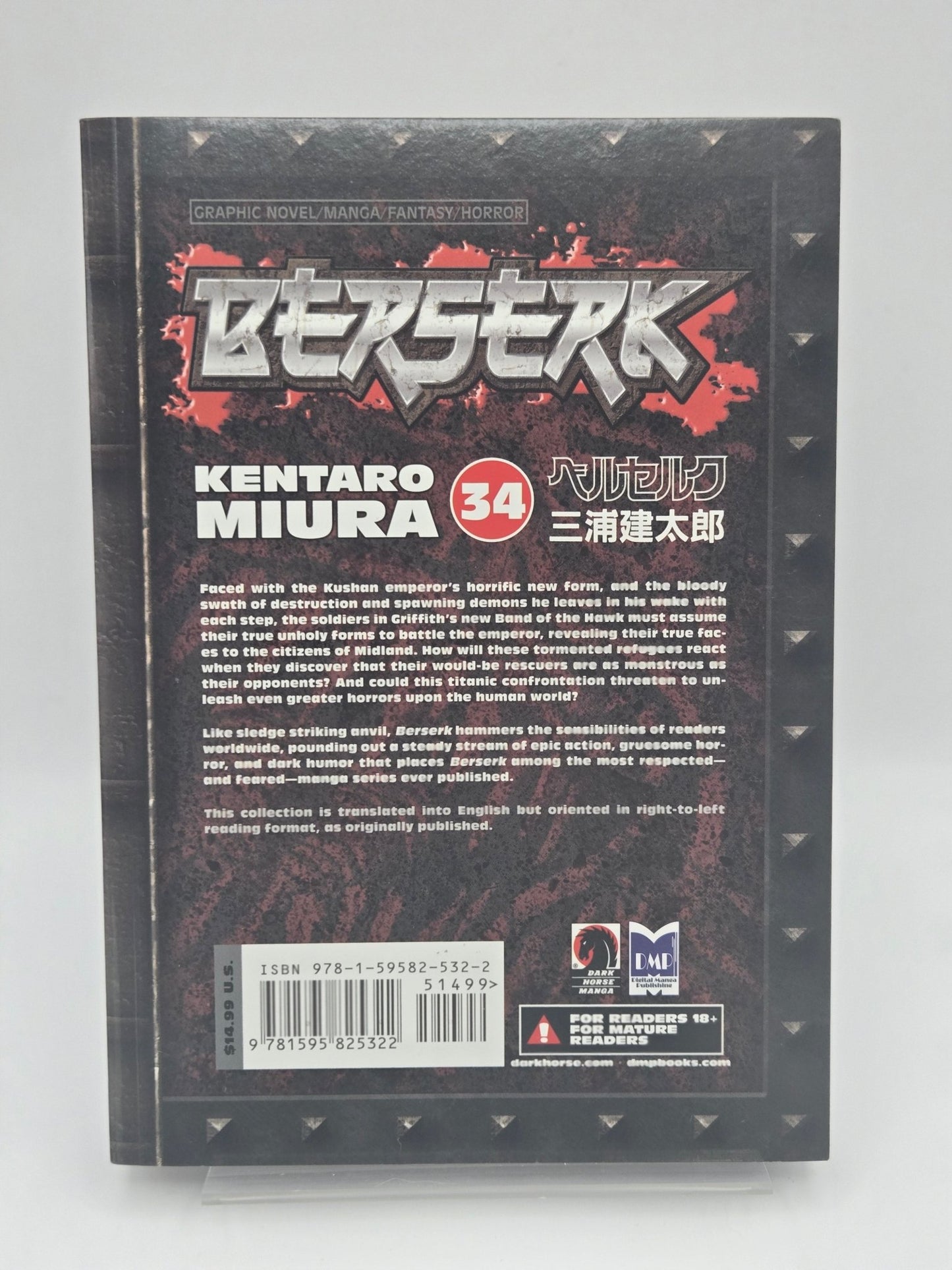 Berserk Vol 34 1st Printing English Manga (Near Mint)