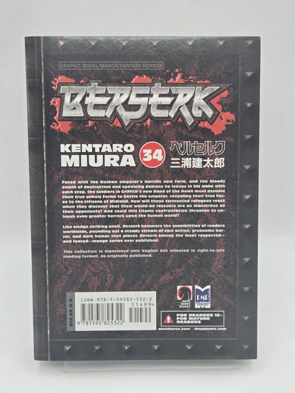 Berserk Vol 34 1st Printing English Manga (Near Mint)