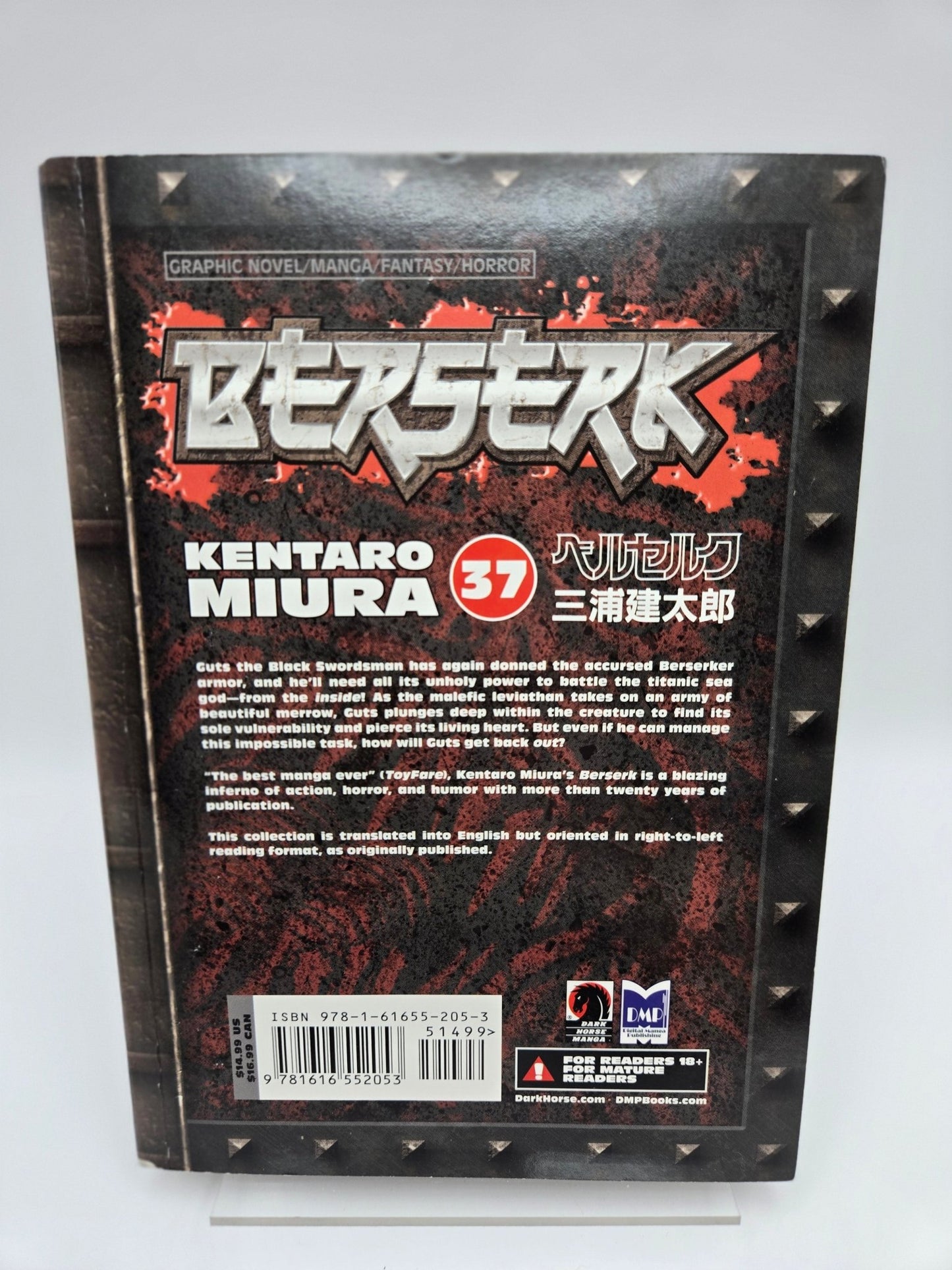 Berserk Vol 37 1st Printing English Manga (Near Mint)