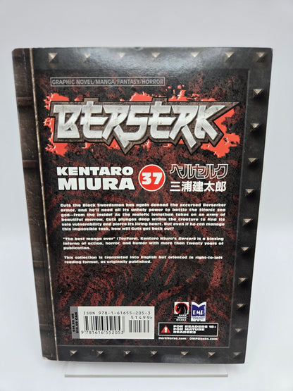 Berserk Vol 37 1st Printing English Manga (Near Mint)