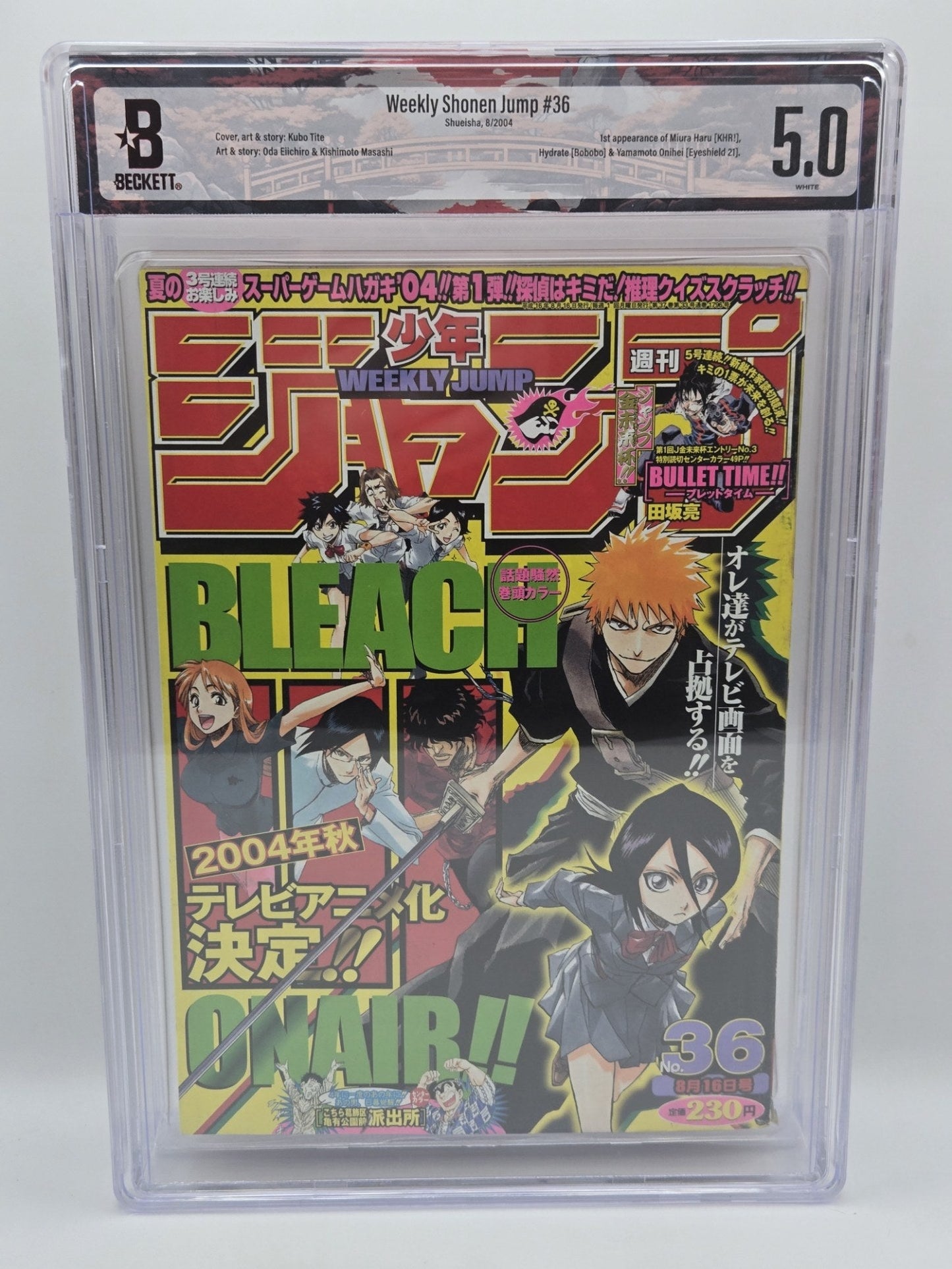 Bleach cover! Weekly Shonen Jump 2004 Vol. 36 BGS 5