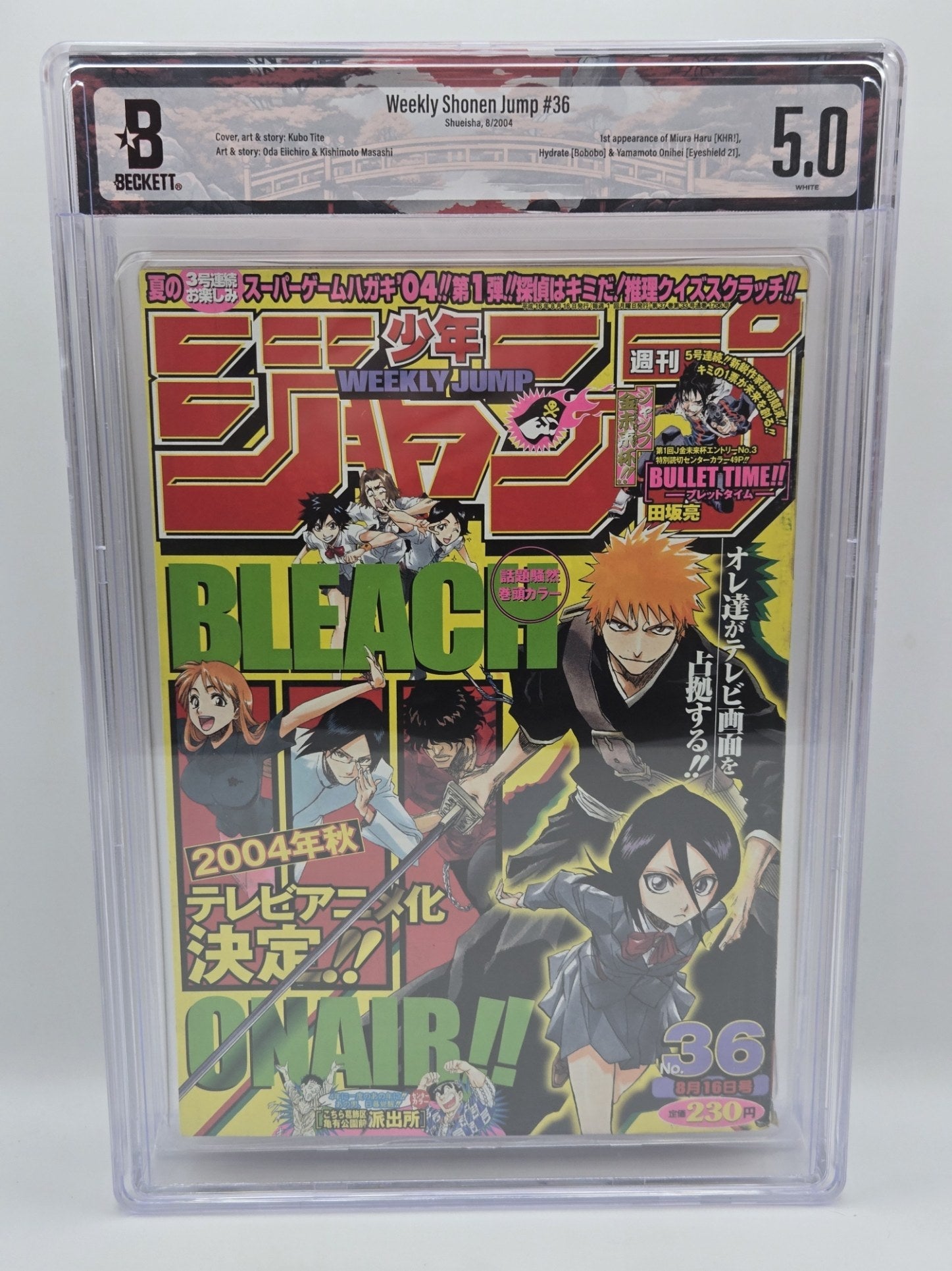 Bleach cover! Weekly Shonen Jump 2004 Vol. 36 BGS 5