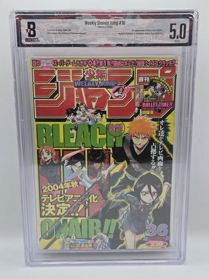 Bleach cover! Weekly Shonen Jump 2004 Vol. 36 BGS 5