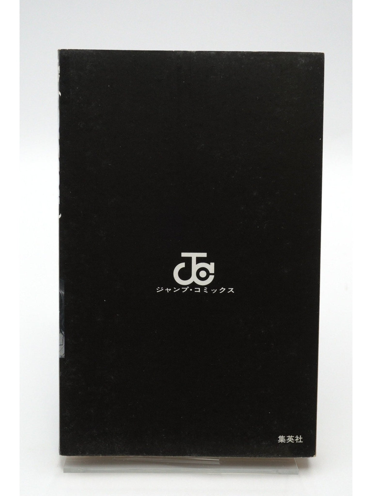 Bleach Vol. 2 w/obi 1st Printing Japanese Manga (Very Good)