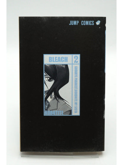 Bleach Vol. 2 w/obi 1st Printing Japanese Manga (Very Good)