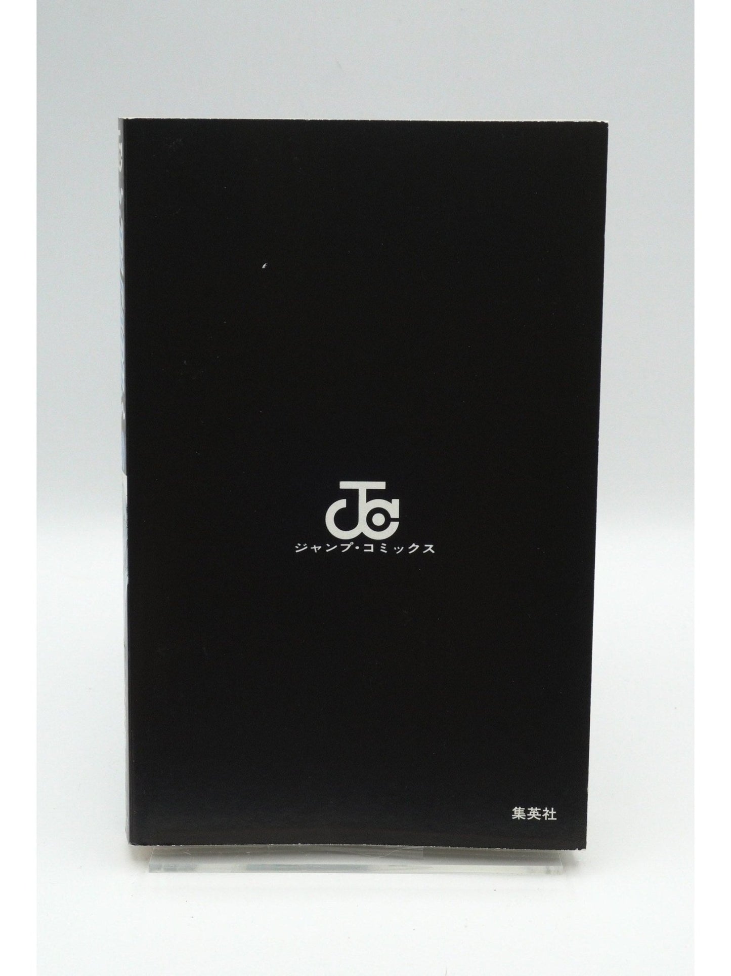 Bleach Vol. 20 w/obi 1st Print Japanese Manga (Very Fine)