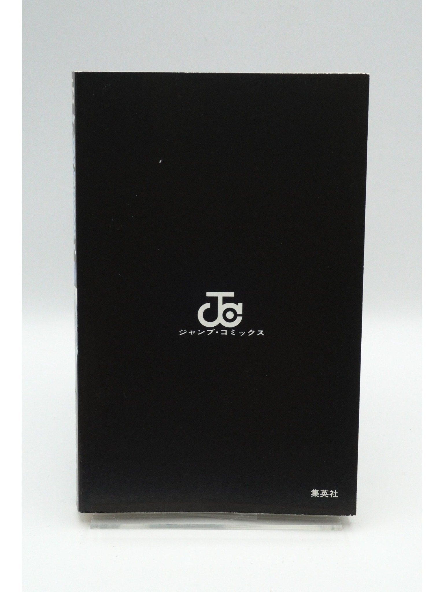 Bleach Vol. 20 w/obi 1st Print Japanese Manga (Very Fine)