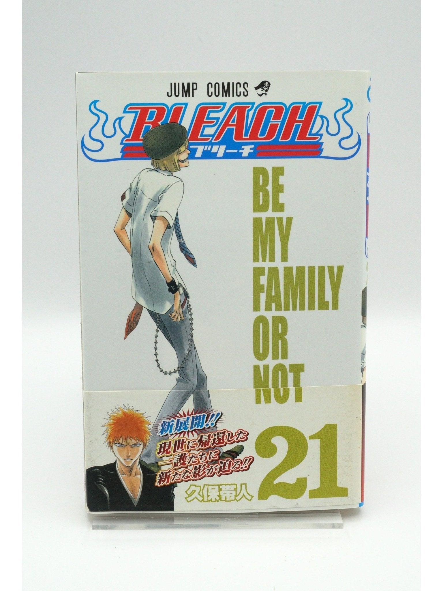 Bleach Vol. 21 w/obi 1st Print Japanese Manga (Fine)