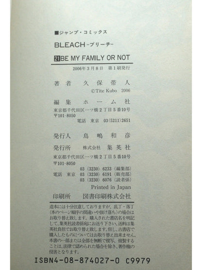 Bleach Vol. 21 w/obi 1st Print Japanese Manga (Fine)