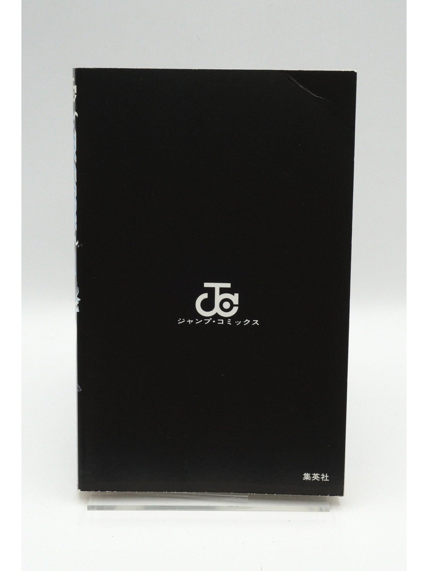 Bleach Vol. 21 w/obi 1st Print Japanese Manga (Fine)