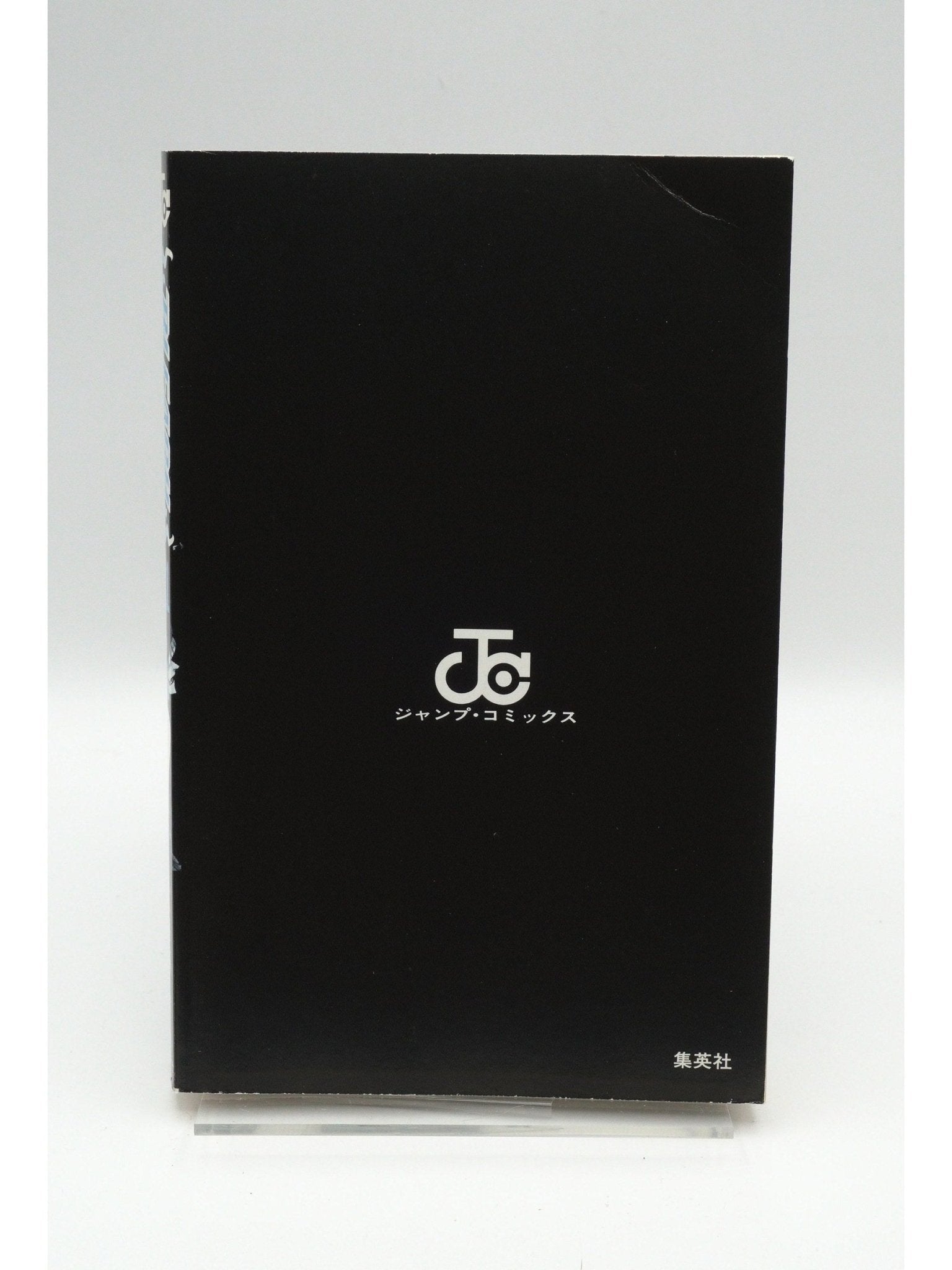 Bleach Vol. 21 w/obi 1st Print Japanese Manga (Fine)