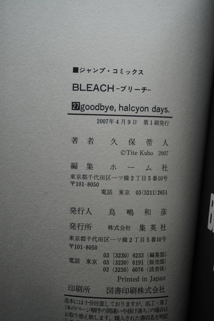 Bleach Vol. 27 1st Print Japanese Manga (Fine)