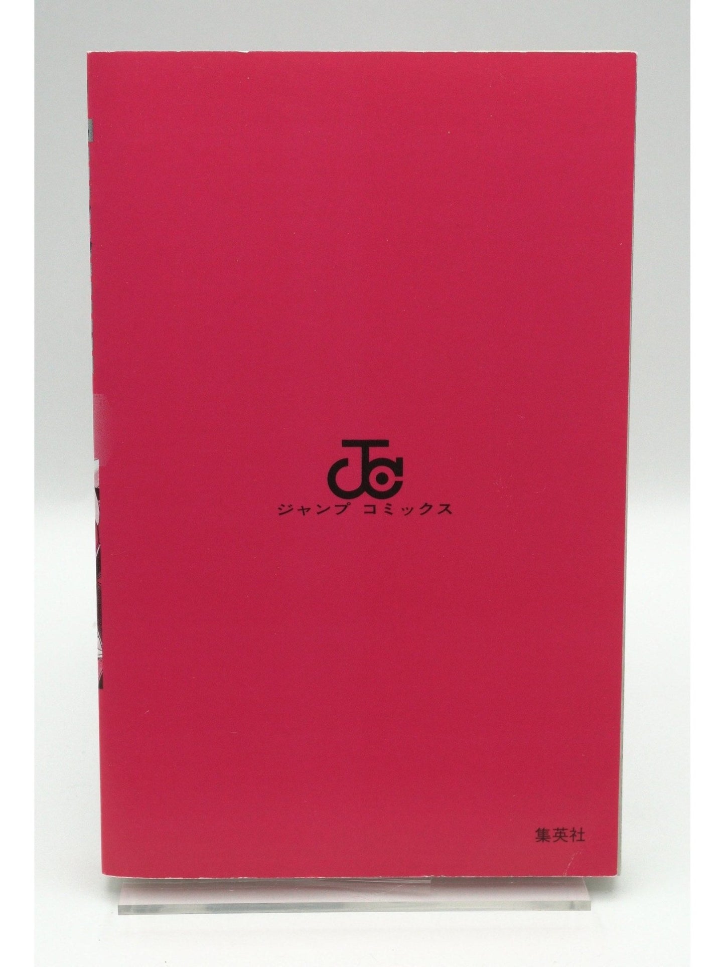 Boruto Vol. 1 1st Print Japanese Manga (Very Fine)