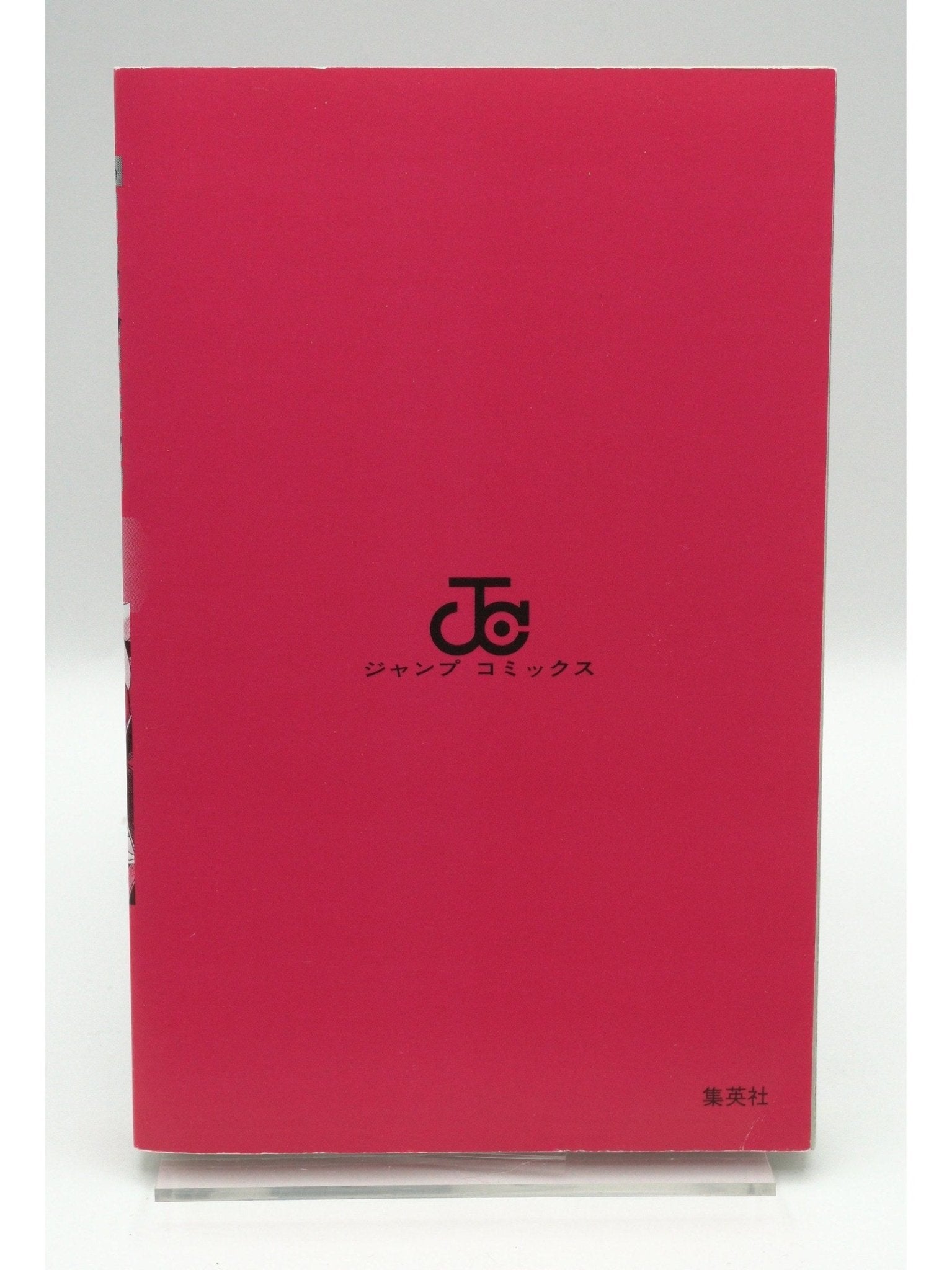 Boruto Vol. 1 1st Print Japanese Manga (Very Fine)