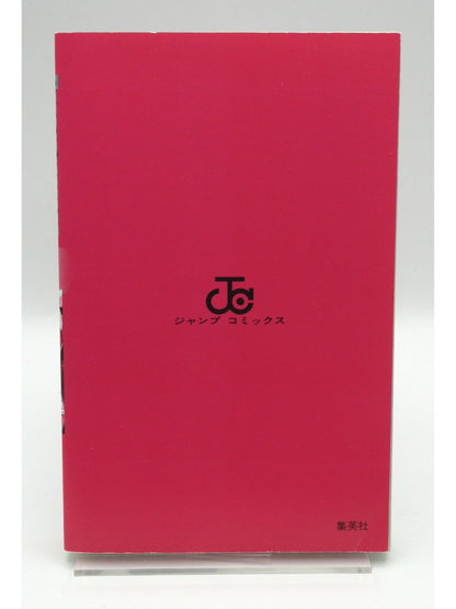 Boruto Vol. 1 1st Print Japanese Manga (Very Fine)