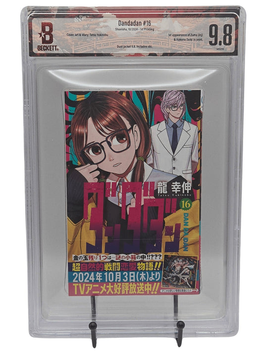 Dandadan Vol. 16 BGS 9.8 Japanese Manga w/Obi 1st Printing
