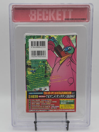 Dandadan Vol. 17 BGS 9.8 Japanese Manga w/Obi