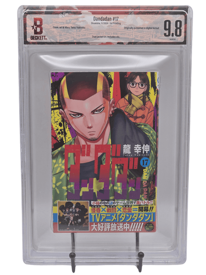 Dandadan Vol. 17 BGS 9.8 Japanese Manga w/Obi