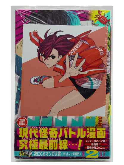 Dandadan Vol. 2 w/obi 1st Printing Japanese Manga (Sealed)